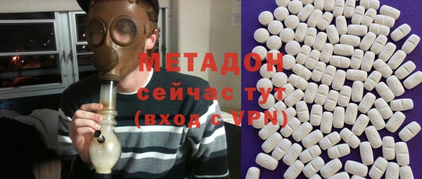 ECSTASY Вяземский