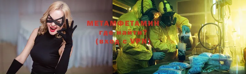 Метамфетамин Methamphetamine  магазин продажи   Красновишерск 